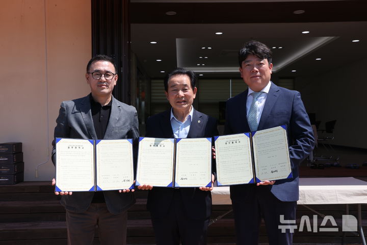 [진천=뉴시스] 생거진천 케어팜-진천군 업무협약