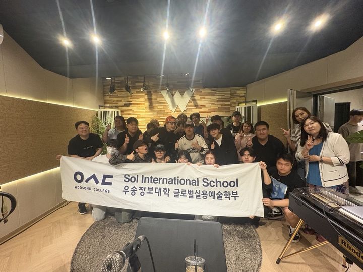[대전=뉴시스] 우송정보대 글로벌실용예술학부가 실용음악전공 현장체험 기념촬영. (사진=우송정보대 제공) 2025.06.04. photo@newsis.com *재판매 및 DB 금지