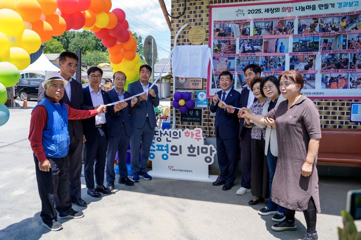 [증평소식]콩쥐팥쥐 재해석, 가족오페라 '신콩쥐' 호응 등