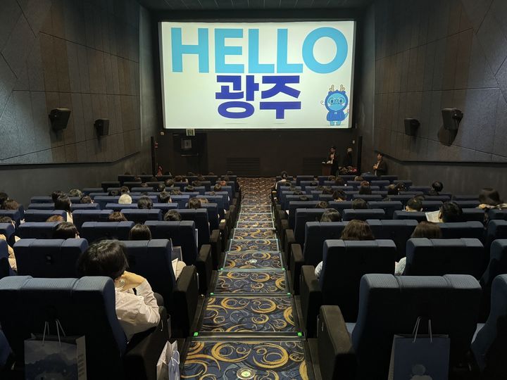 광주지역 중앙대 입학설명회 현장사진. (사진=중앙대 제공) *재판매 및 DB 금지