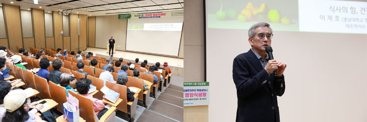 [대전=뉴시스] 충남대병원이 4일 임상교육시뮬레이션센터 1층 대강당에서 '슬기로운 건강생활을 위한 시민 건강 아카데미' 제3차 건강 강좌를 열었다. (사진=충남대학교병원 제공) 2025.06.04. photo@newsis.com *재판매 및 DB 금지