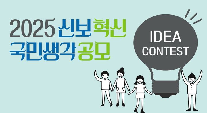 (자료=신용보증기금 제공) photo@newsis.com *재판매 및 DB 금지