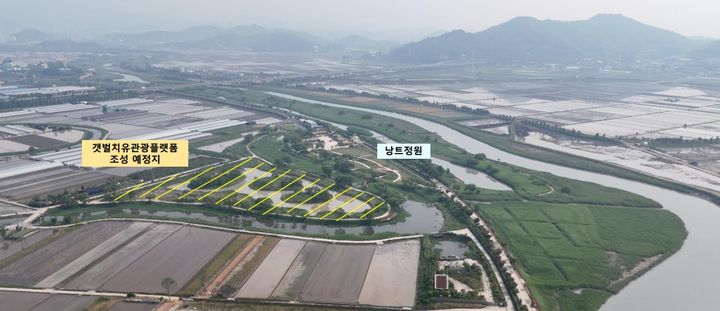 [순천=뉴시스] 전남 순천시 '갯벌 치유관광 플랫폼' 조성 예정지. (사진=순천시 제공) 2025.06.04. photo@newsis.com *재판매 및 DB 금지