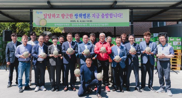 [합천=뉴시스] 합천군 달꼼한 쌍책멜론, 본격 출하 (사진=합천군 제공) 2025. 06. 04. photo@newsis.com&nbsp; *재판매 및 DB 금지