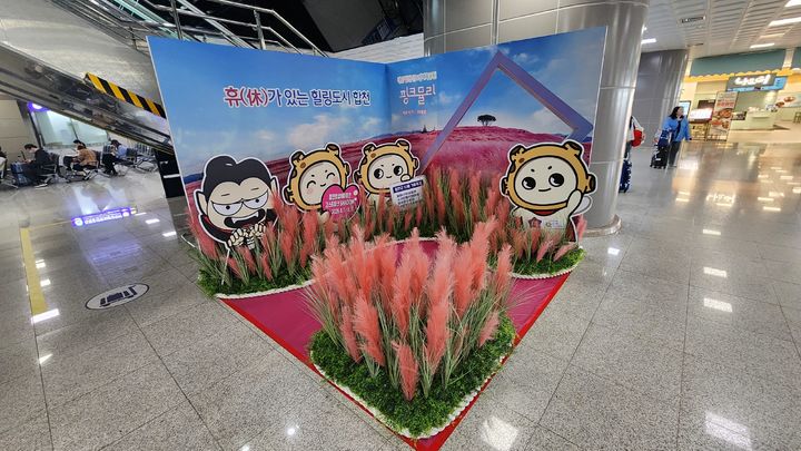 [합천=뉴시스] 합천군, 김해공항 내 관광홍보 팝업존 운영 (사진=합천군 제공) 2025. 06. 04. photo@newsis.com *재판매 및 DB 금지