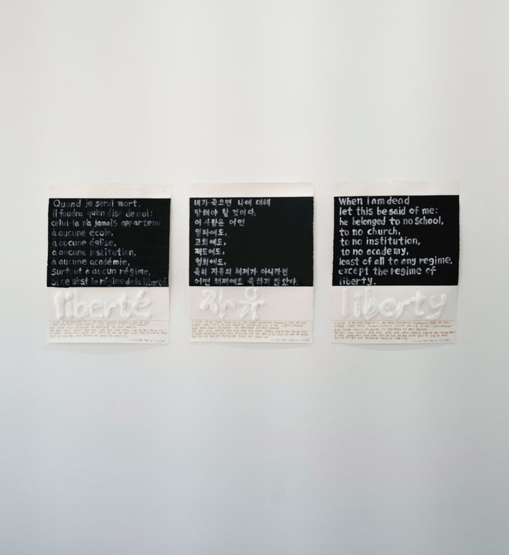 박창서의 드로잉 작업 전시 전경 *재판매 및 DB 금지