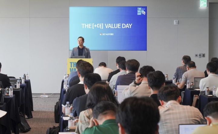 [서울=뉴시스] GC녹십자웰빙은 최근 여의도 파크원타워에서 기관투자자와 애널리스트를 대상으로 기업설명회를 개최했다. (사진=GC녹십자웰빙 제공) 2025.06.04. photo@newsis.com *재판매 및 DB 금지