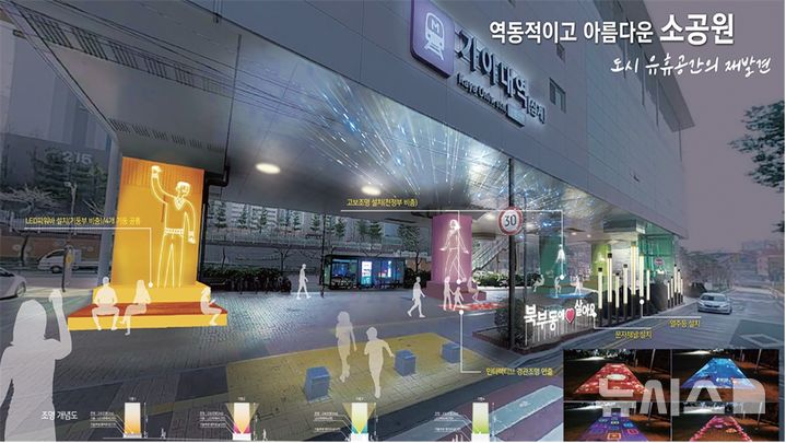 [김해=뉴시스]김해 경전철역사 하부 유휴공간 감성공간 조성. (사진=김해시 제공). 2025.06.04. photo@newsis.com