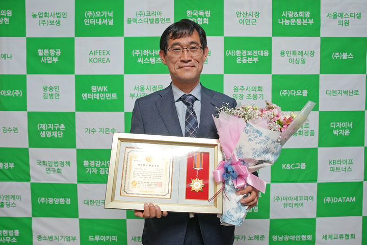 '대한민국환경공헌대상' 시의정 활동 부분에서 우수상을 수상한 조용기 원주시의장. *재판매 및 DB 금지