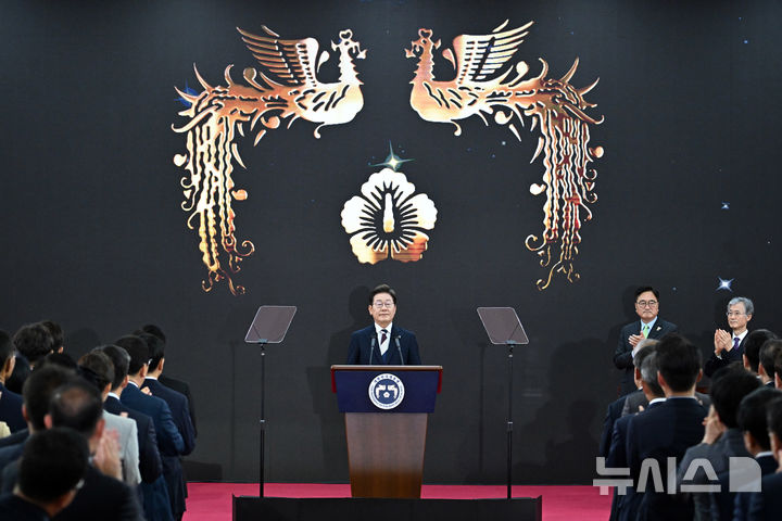 [서울=뉴시스] 국회사진기자단 = 이재명 대통령이 4일 서울 여의도 국회 로텐더홀에서 열린 제21대 대통령 취임 선서식에서 취임사를 하고 있다. 2025.06.04. photo@newsis.com
