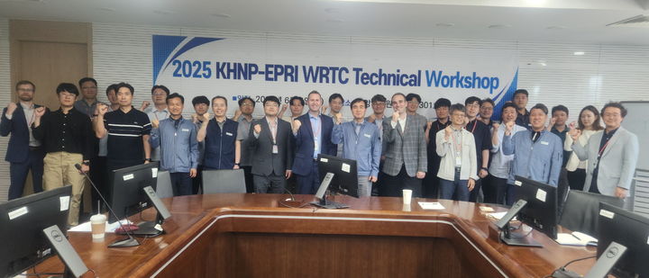 [세종=뉴시스]한수원이 미국 전력연구원(EPRI)과 원전 예방정비 기술개발 공동워크숍을 개최했다.(사진=한국수력원자력 제공) *재판매 및 DB 금지