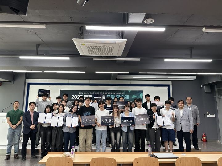 국민대 HUSS 글로벌공생사업단이 개최한 '2025 글로벌공생 연합 학술제'에서 참가자들이 단체 사진을 촬영하고 있다. (사진=국민대 제공) *재판매 및 DB 금지