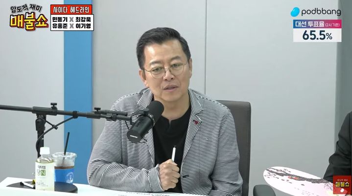 [서울=뉴시스] 이기영. (사진=유튜브 채널 '매불쇼' 캡처) 2025.06.04. photo@newsis.com *재판매 및 DB 금지