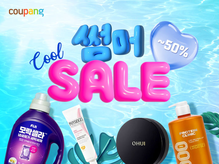 (사진=쿠팡 제공) *재판매 및 DB 금지