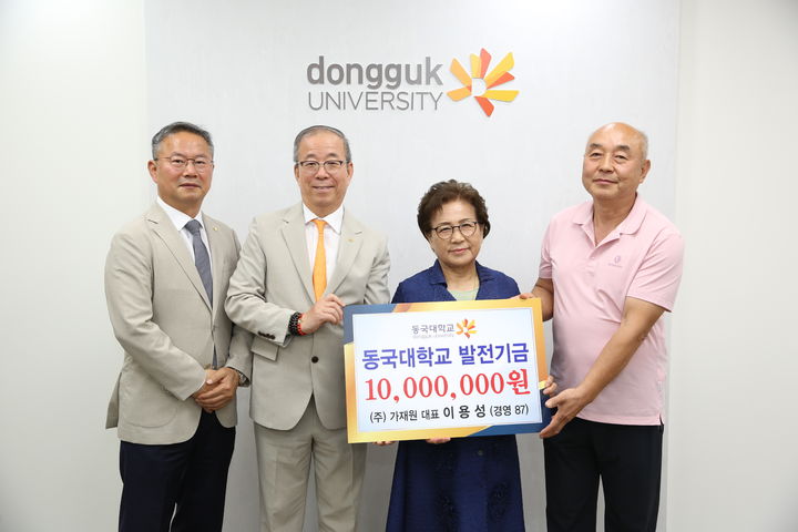 김용현 교무부총장(왼쪽 첫 번째)과 윤재웅 총장(왼쪽 두 번째), 이용성 ㈜가재원 대표 부부가 기부금 전달식에서 기념사진을 촬영하고 있다. (사진=동국대 제공) *재판매 및 DB 금지