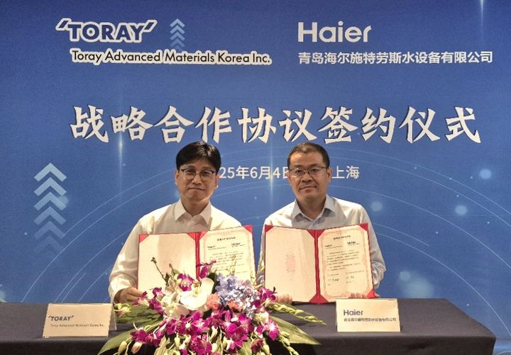 [구미=뉴시스] 기술협력 협약식. (사진=도레이첨단소재 제공) 2025.06.04 photo@newsis.com *재판매 및 DB 금지