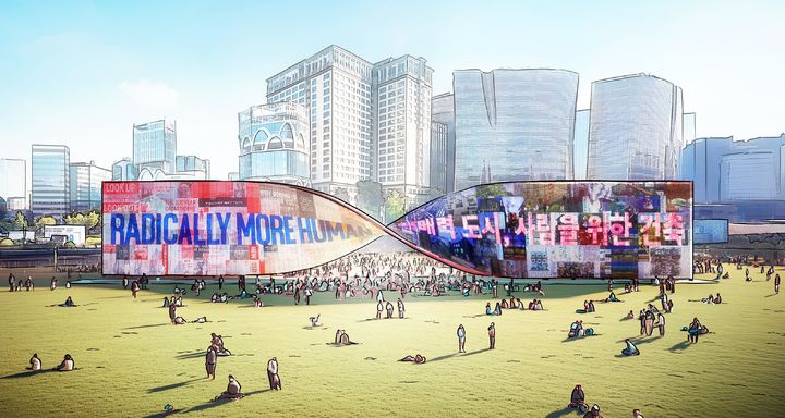 [서울=뉴시스]제5회 서울도시건축비엔날레 주제전 콘셉트.