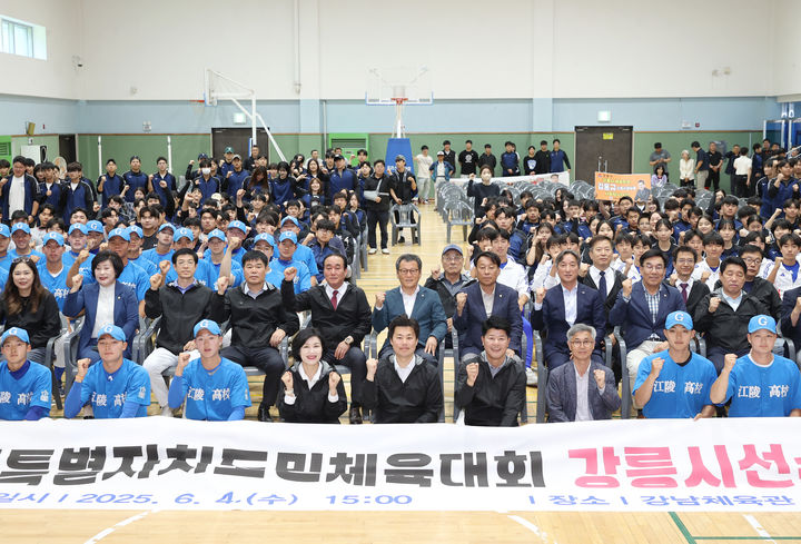 [강릉=뉴시스] 4일 강릉시체육회가 제60회 강원특별자치도민체육대회에 참가할 강릉시선수단 결단식을 갖고 있다.(사진=강릉시 제공)photo@newsis.com *재판매 및 DB 금지