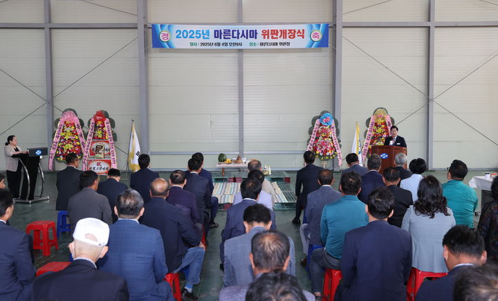 [고흥=뉴시스] 4일 고흥군수협 오천 다시마위판장에서 '2025년산 마른 다시마 초매식'이 열리고 있다. (사진=고흥군 제공) 2025.06.04. photo@newsis.com&nbsp; *재판매 및 DB 금지