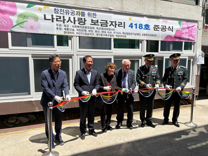 [창원=뉴시스]‘나라사랑 보금자리’ 준공행사, 월남전 참전영웅 김창섭 자택서 개최.(사진=39사단 제공) 2025.06.04.photo@newsis.com&nbsp; *재판매 및 DB 금지