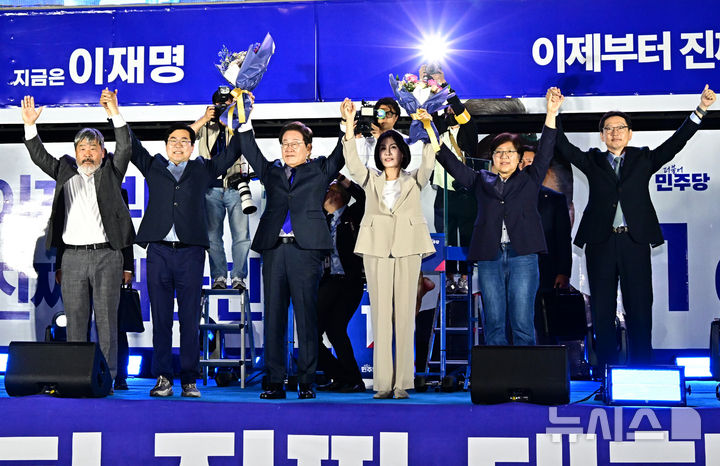 [서울=뉴시스] 조성우 기자 = 이재명 대통령과 김혜경 여사가 4일 오전 서울 여의도 국회 앞에서 열린 국민 개표방송 행사에서 시민들에게 인사하고 있다. (공동취재) 2025.06.04. photo@newsis.com