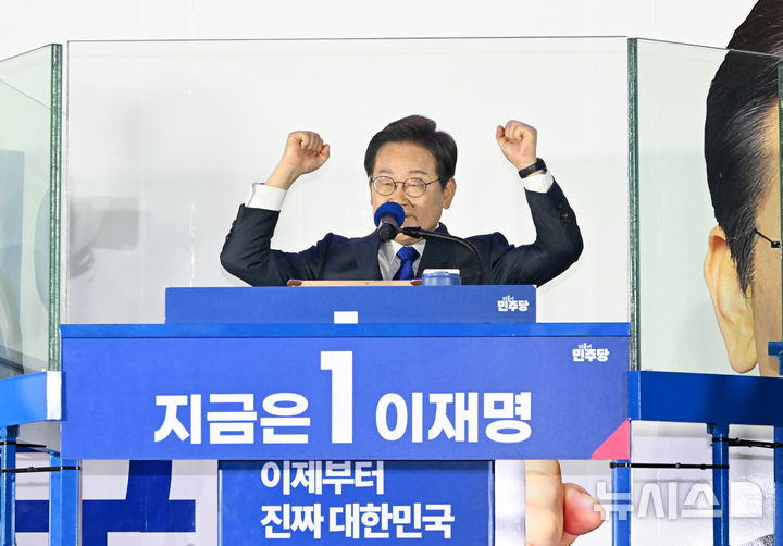 [서울=뉴시스] 조성우 기자 = 이재명 대통령이 4일 오전 서울 여의도 국회 앞에서 열린 국민 개표방송 행사에서 연설을 하고 있다. (공동취재) 2025.06.04. photo@newsis.com