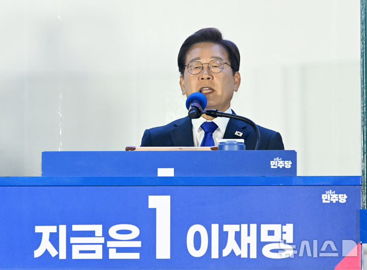 [서울=뉴시스] 조성우 기자 = 이재명 대통령이 4일 오전 서울 여의도 국회 앞에서 열린 국민 개표방송 행사에서 연설을 하고 있다. (공동취재) 2025.06.04. photo@newsis.com