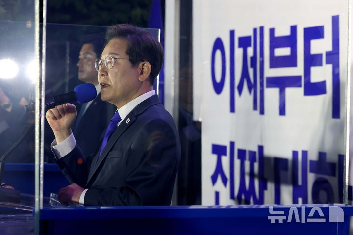 [서울=뉴시스] 조성우 기자 = 이재명 대통령이 4일 오전 서울 여의도 국회 앞에서 열린 국민 개표방송 행사에서 발언하고 있다. 무역 협상과 방위비 분담 논의가 새 정부 한미 관계 방향을 결정할 것이라고 미국 전문가가 진단했다. (공동취재) 2025.06.04. photo@newsis.com