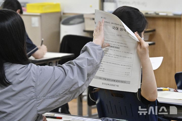 [서울=뉴시스] 사진공동취재단 = 2026학년도 대학수학능력시험 6월 모의평가 시행일인 4일 서울 광진구 광남고등학교에서 학생들이 시험지 배부를 하고 있다. 2025.06.04. photo@newsis.com