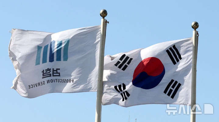서울중앙지검 전경