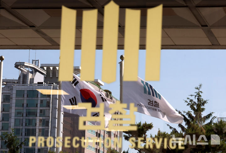 [서울=뉴시스] 추상철 기자 =건설회사를 인수해 대표이사로 재직하다가 50억원대 임금체불을 직원들에게 전가한 현직 변호사가 18일 불구속 기소됐다. 사진은 서울 서초구 서울중앙지검. 2025.06.04. scchoo@newsis.com