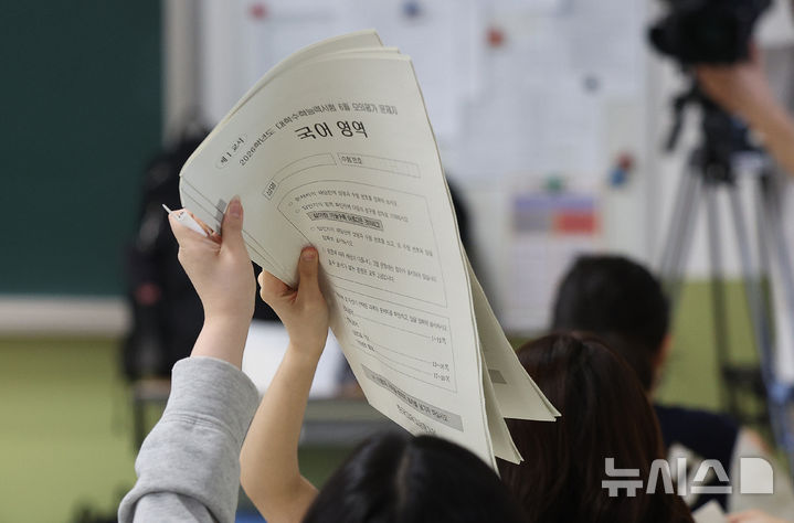 [대구=뉴시스] 이무열 기자 = 2026학년도 대학수학능력시험 6월 모의평가가 실시된 지난 4일 대구 수성구 대구여자고등학교에서 3학년 학생들이 문제지를 배부받고 있는 모습. 2025.06.04. lmy@newsis.com