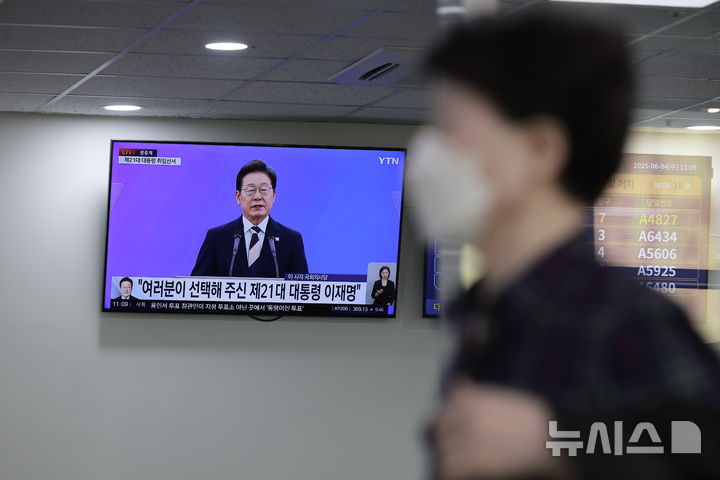 [서울=뉴시스] 정병혁 기자 = 제21대 대통령으로 이재명 대통령이 당선된 4일 서울시내 대학병원에서 환자들이 TV를 통해 중계되는 취임선서를 바라보고 있다. 2025.06.04 jhope@newsis.com