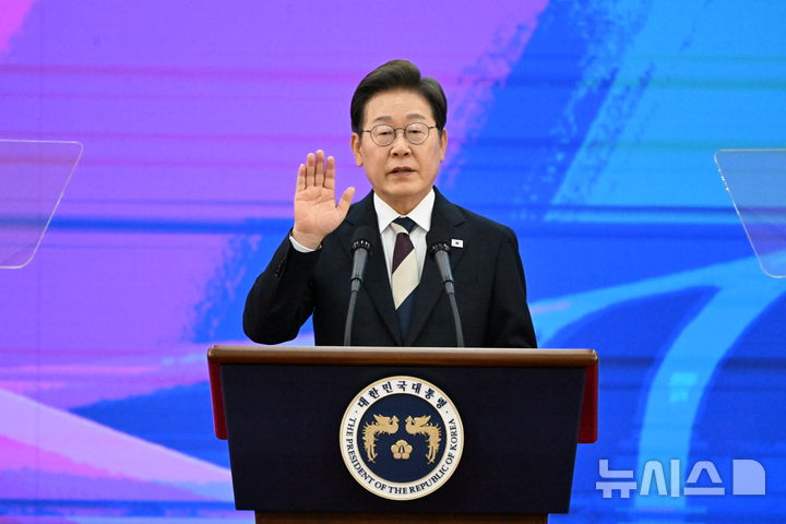 [서울=뉴시스] 국회사진기자단 = 제21대 대한민국 대통령으로 취임한 이재명 대통령이 4일 오전 국회 로텐더홀에서 취임선서를 하고 있다.2025.06.04. photo@newsis.com
