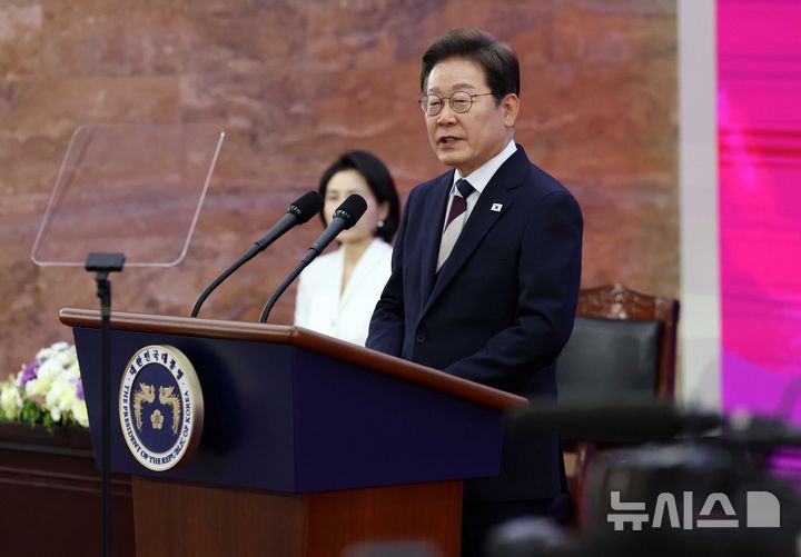 [서울=뉴시스] 국회사진기자단 = 이재명 제21대 대통령이 4일 오전 서울 여의도 국회 로텐더 홀에서 열린 취임식에서 취임사를 하고 있다. 2025.06.04. photo@newsis.com