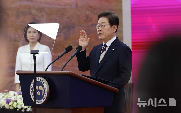 [서울=뉴시스] 국회사진기자단 = 이재명 제21대 대통령이 4일 오전 서울 여의도 국회 로텐더 홀에서 열린 취임식에서 취임선서를 하고 있다. 2025.06.04. photo@newsis.com