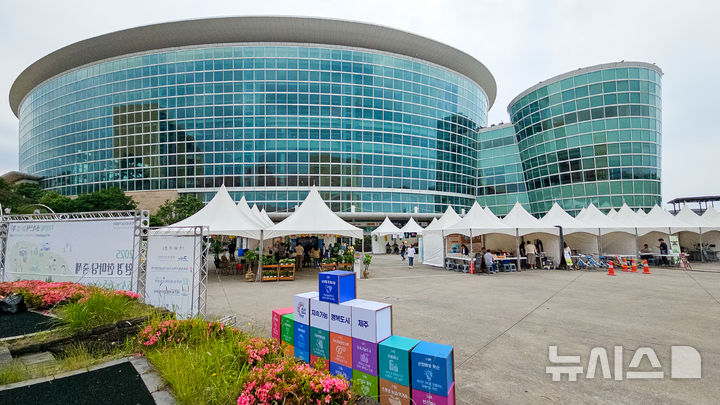 [서귀포=뉴시스] 우장호 기자 = 4일 서귀포시 제주국제컨벤션센터(ICC) 야외광장에서 '세계 환경의 날(6월5일)' 기념 행사로 '2025 환경 한마당 축제'가 진행되고 있다. 이 행사는 제주도와 제주도지속가능발전협의회가 공동 주최하고, 제주녹색구매지원센터와 제주녹색환경지원센터가 공동 주관한다. 2025.06.04. woo1223@newsis.com