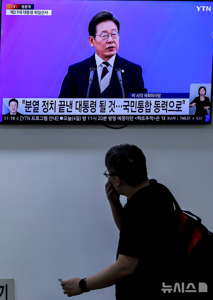 [서울=뉴시스] 정병혁 기자 = 제21대 대한민국 대통령으로 이재명 대통령이 당선된 4일 서울시내 대학병원에서 환자들이 TV를 통해 중계되는 취임선서를 바라보고 있다. 2025.06.04 jhope@newsis.com