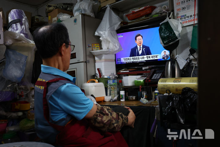 [서울=뉴시스] 황준선 기자 = 4일 오전 서울 서대문구 인왕시장에서 상인이 이재명 대통령 취임식을 시청하고 있다. 2025.06.04. hwang@newsis.com
