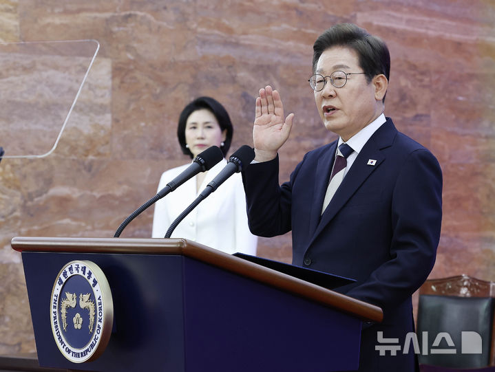 [서울=뉴시스] 국회사진기자단 = 이재명 대통령이 4일 오후 서울 여의도 국회 로텐더홀에서 열린 제21대 대통령 취임 선서식에서 선서를 하고 있다. 2025.06.04. photo@newsis.com