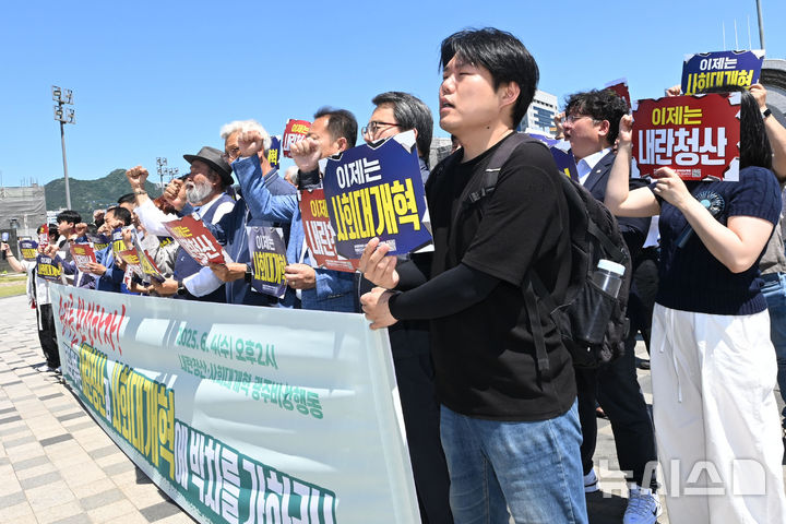 [광주=뉴시스] 이영주 기자 = 내란청산·사회대개혁 광주비상행동이 4일 오후 광주 동구 5·18민주광장에서 기자회견을 열어 이재명 정부를 향해 내란청산과 사회대개혁을 촉구하고 있다. 2025.06.04. leeyj2578@newsis.com