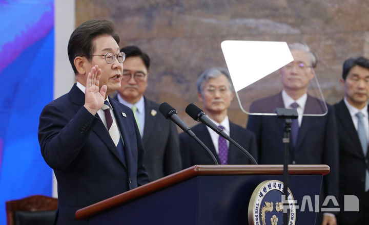 [서울=뉴시스] 국회사진기자단 = 이재명 대통령이 4일 서울 여의도 국회 로텐더홀에서 열린 제21대 대통령 취임 선서식에서 선서를 하고 있다. 2025.06.04. photo@newsis.com