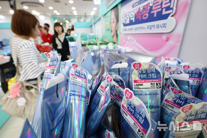 [서울=뉴시스] 황준선 기자 = 서울 시내 한 다이소 매장. 2025.06.04. hwang@newsis.com