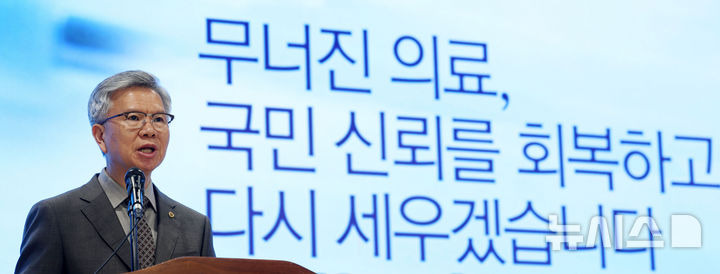 [서울=뉴시스] 홍효식 기자 = 서울행정법원 행정5부(부장판사 이정원)는 18일 김 회장 등이 보건복지부를 상대로 제기한 집단행동 및 집단행동 교사 금지명령 취소, 의사면허 자격정지 처분 취소 소송의 첫 변론기일을 연달아 진행했다. 사진은 김택우 대한의사협회(의협) 회장이 지난 4일 오후 서울 용산구 의협에서 '새 대통령에게 바랍니다' 대한의사협회 기자회견을 하는 모습. 2025.06.04. yesphoto@newsis.com