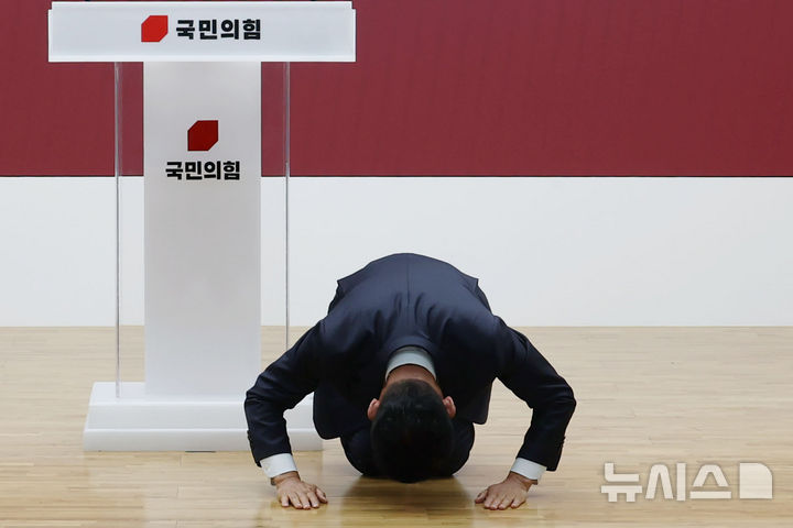 [서울=뉴시스] 조성봉 기자 = 김문수 전 국민의힘 대통령 후보가 4일 서울 여의도 중앙당사에서 열린 제21대 대통령선거 국민의힘 중앙선거대책위원회 해단식에서 절하고 있다. (공동취재) 2025.06.04. photo@newsis.com