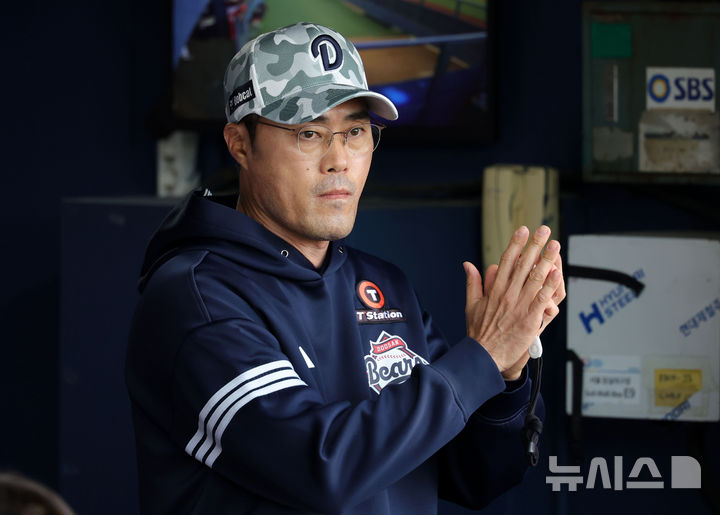 [서울=뉴시스] 홍효식 기자 = 조성환 두산 베어스 감독대행이 4일 서울 송파구 잠실야구장에서 열린 2025 KBO리그 KIA 타이거즈와 두산 베어스의 경기를 지켜보며 박수치고 있다. 2025.06.04. yesphoto@newsis.com