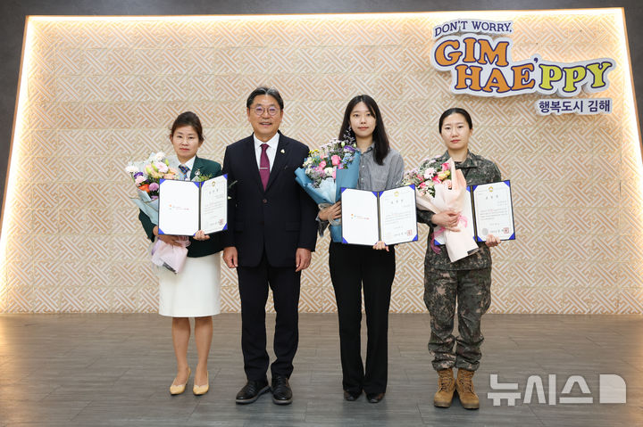 [김해=뉴시스]김해시 헌혈 유공자 표창. (사진=김해시 제공). 2025.06.05. photo@newsis.com