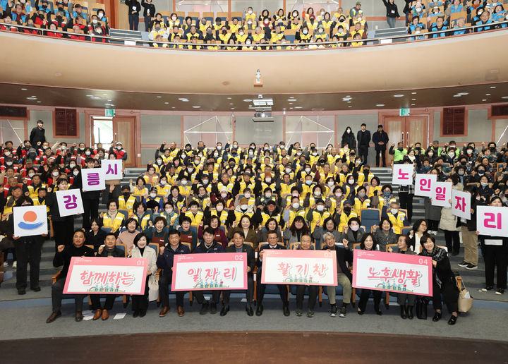 [강릉=뉴시스] 지난해 강릉시 어르신일자리 사업 발대식 모습.(사진=강릉시 제공)photo@newsis.com *재판매 및 DB 금지