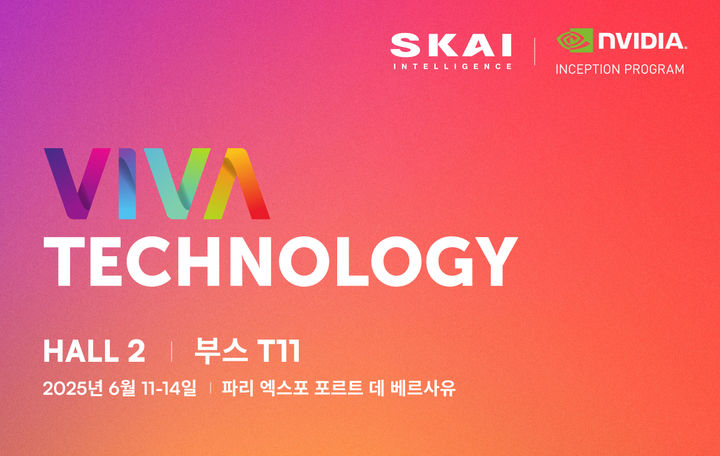 (사진=스카이월드와이드) *재판매 및 DB 금지