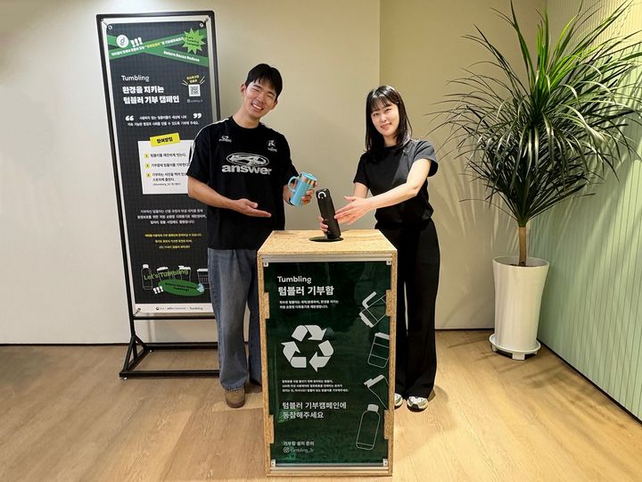 [서울=뉴시스] 롯데호텔앤리조트가 '자원순환 캠페인'을 진행한다.(사진=롯데호텔앤리조트 제공) *재판매 및 DB 금지